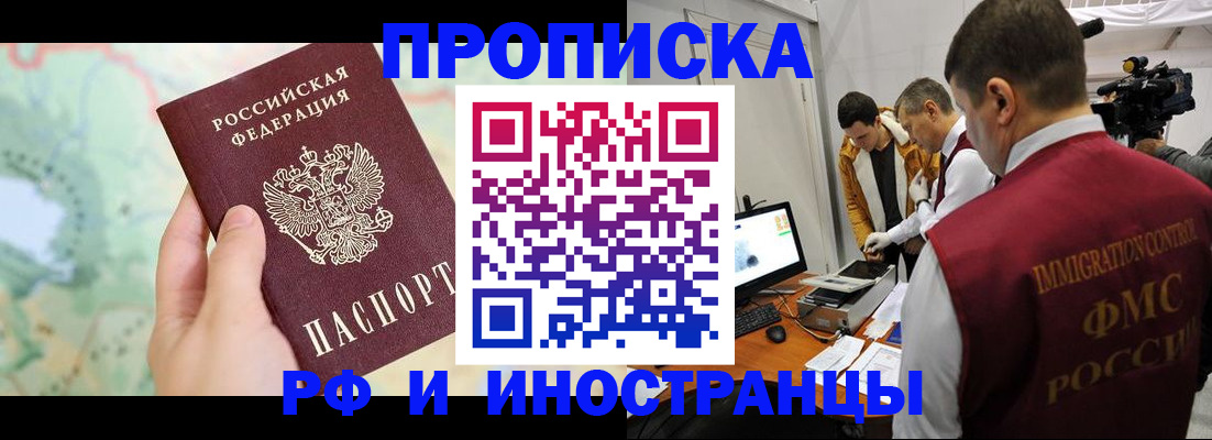 форма 3 в Амурске