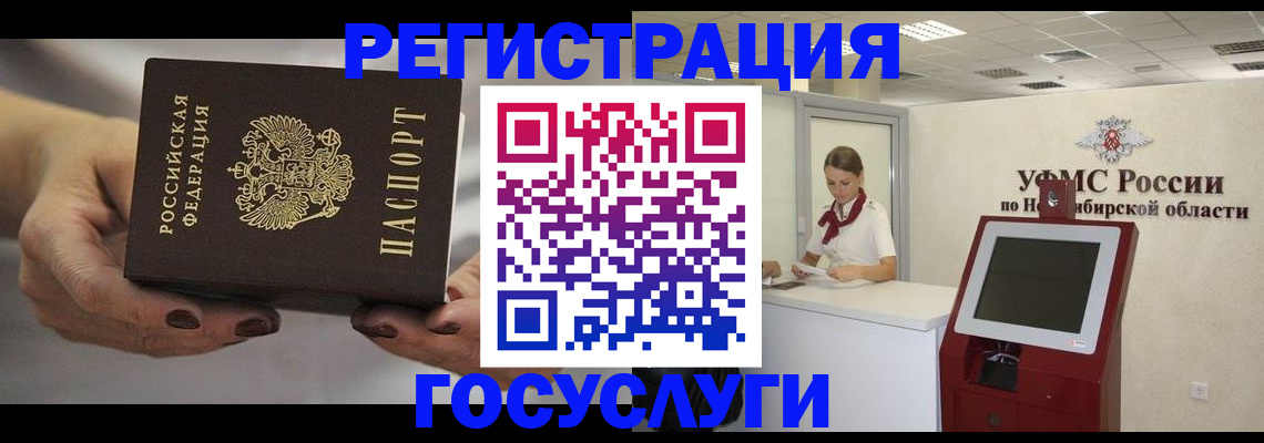 найти адрес прописки в Амурске